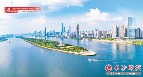 近年来,湘江水质不断提升,一江碧水北上,与城市呼应,尽显山水洲城之美。 长沙晚报全媒体记者 罗杰科 摄