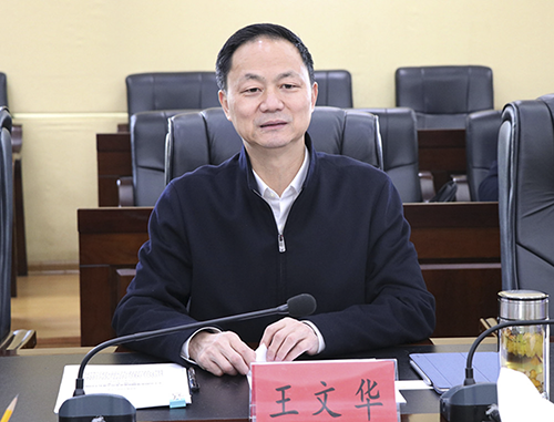 王文华与岳阳华润燃气区域公司代表团洽谈项目合作事宜
