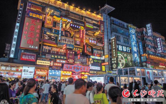 夜晚的黄兴南路步行街灯光闪烁,人气爆棚。 长沙晚报全媒体记者 邹麟 摄