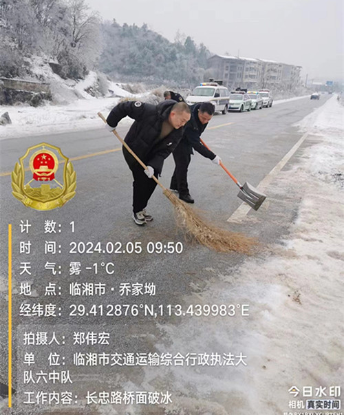 以雪为令，主动担当，临湘市交通运输综合执法大队开展清雪除冰行动