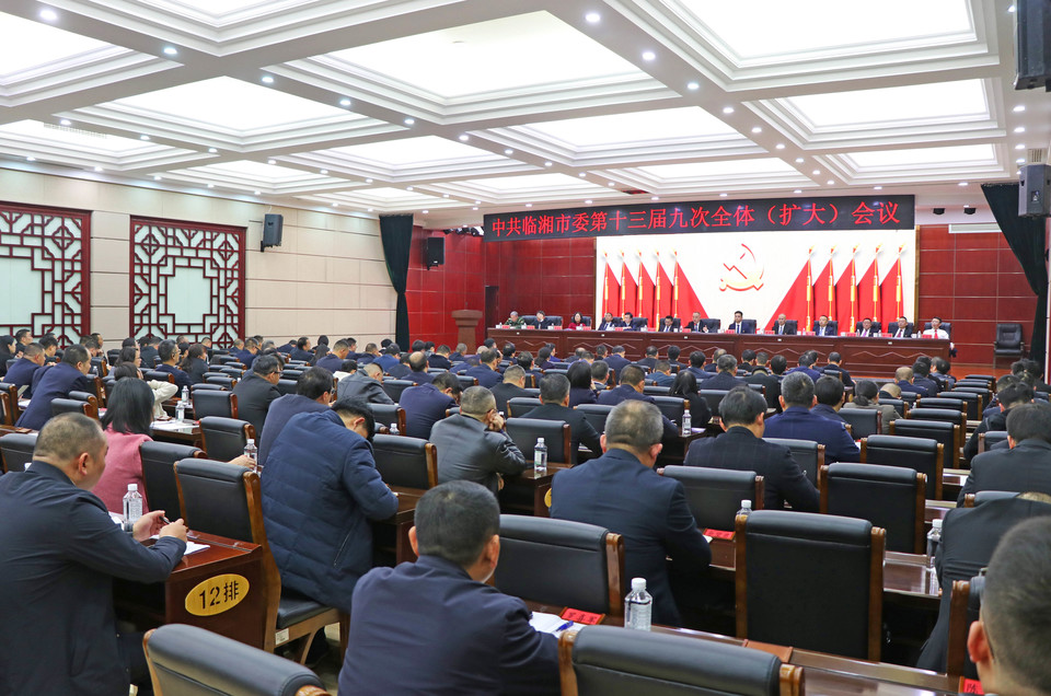 ��ίʮ����Ŵ�ȫ�ᾫ�����ۣ� ����������� ��������ũҵũ��ת�ͷ�չʾ����