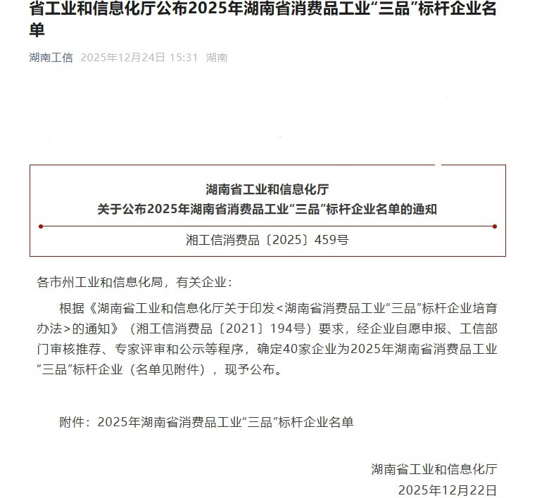 ����һ��ҵ����2025�����ʡ����Ʒ��ҵ����Ʒ�������ҵ