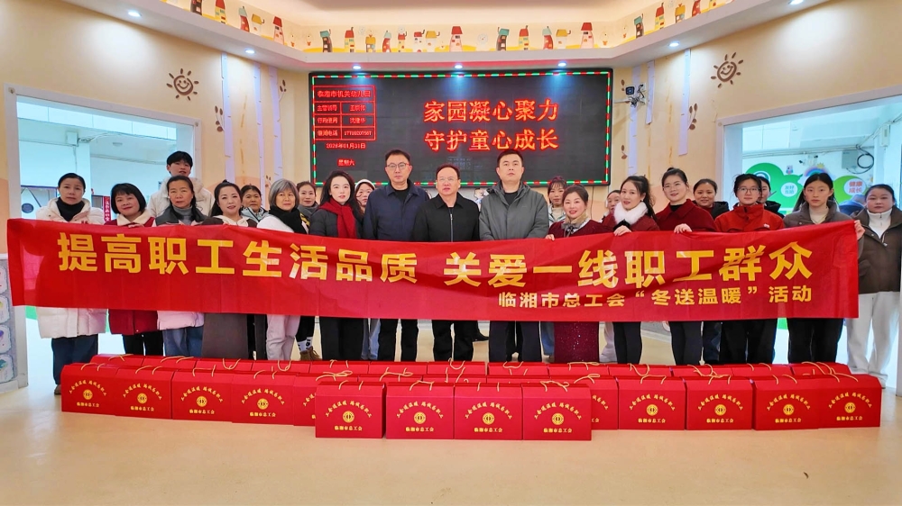 ���ܹ��Ὺչ����������ů���߷�ο�ʻ