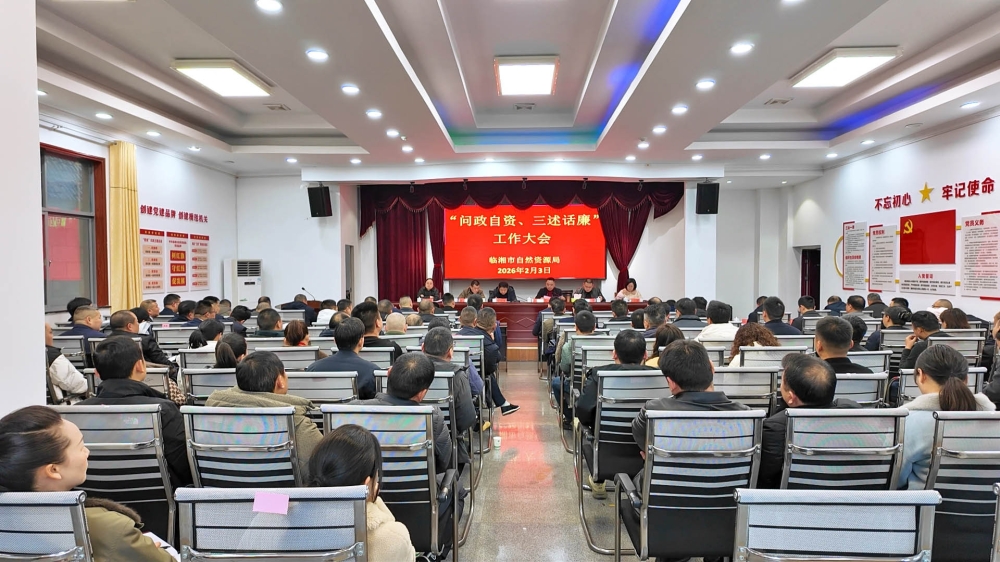 ����Ȼ��Դ�֣��ĸﴴ�³�Ӳ�� �ʼ�������ʵЧ