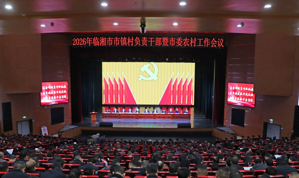 �����ٿ�2026������帺��ɲ�����ίũ�幤������ ���� �����ɳ�ϯ