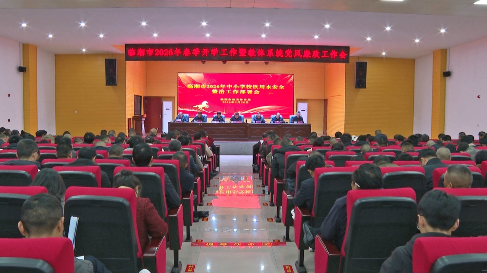 ȫ��2026�괺����ѧ�����߽���ϵͳ���������������ٿ�