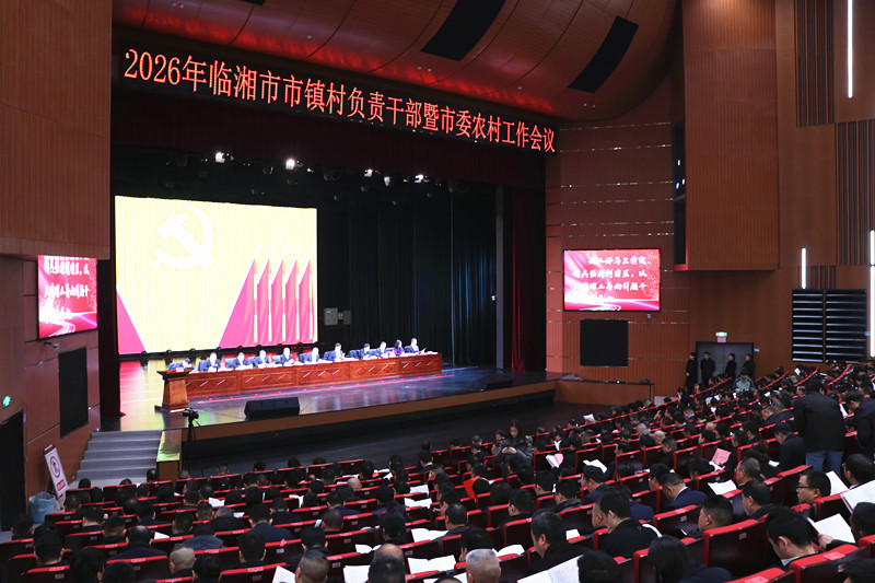 ���2026������帺��ɲ�����ίũ�幤�����龫��һ����������ҵ��չˮƽ