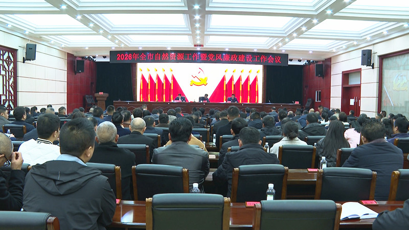 ȫ����Ȼ��Դ�����ߵ����������蹤�����ٿ�