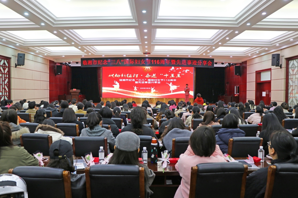 ���о��м�����ˡ����ʸ�Ů��116�����ߡ����������̡��ܽ���ʮ���塯���Ƚ��¼������� ���� �����ɳ�ϯ