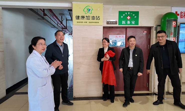 ����ҽҽԺ����ҽ�Ļ���У԰ ��������ů����