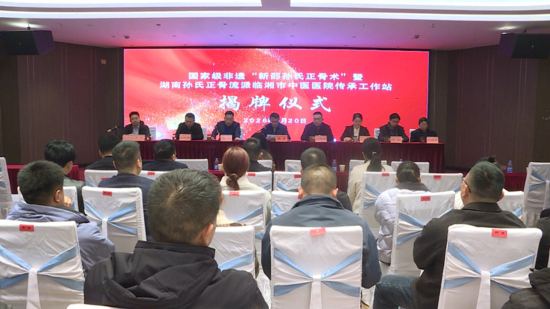 ���Ҽ����š��������������������й���վ�仧����ҽҽԺ