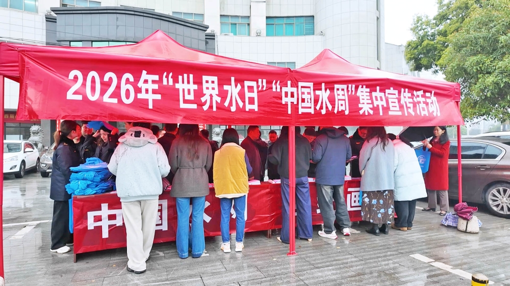 ��ˮ���ֿ�չ������ˮ�ա����й�ˮ�ܡ������