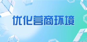 �Ż�Ӫ�̻���