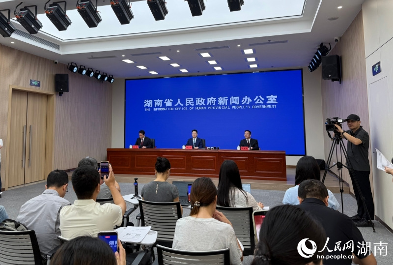 新闻发布会现场。人民网记者 刘汕摄